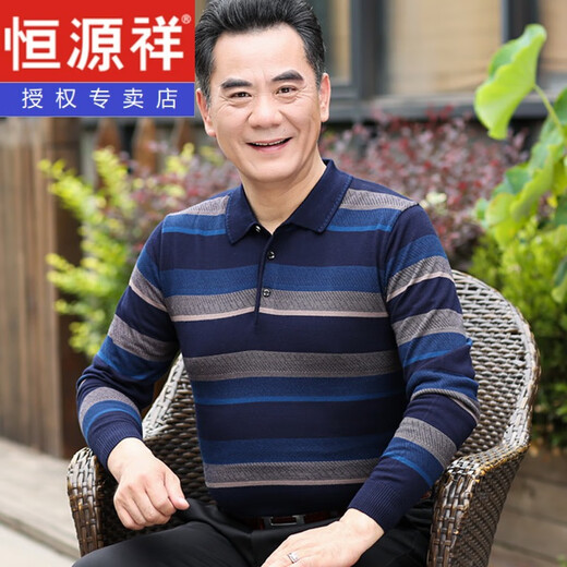 恒源祥春装中年男士爸爸装长袖T恤春秋薄款衣服中老年老人爷爷春季上衣 6188蓝色 M 170