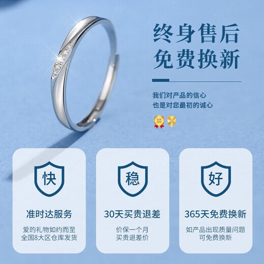 Lao Fengxiang's pure silver ring for women to express love, wedding anniversary gift for girlfriend and wife's birthday, pure silver intertwined ring-female