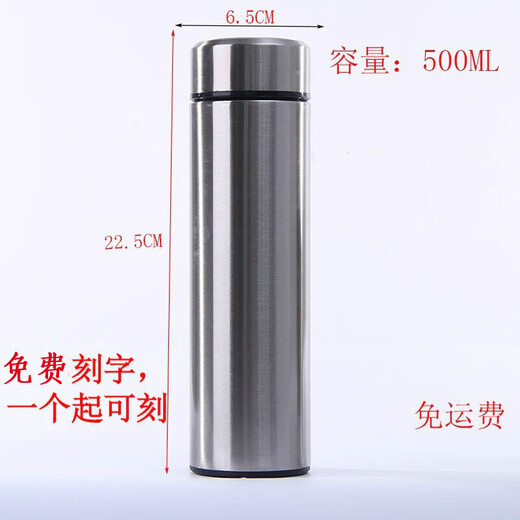 飞之厨304不锈钢真空保温杯带茶隔运动直身杯 可定制LOGO 可刻字 送礼品 直身杯银色500ml 需要刻字备注