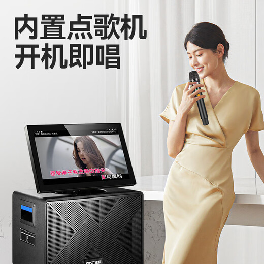 Xianke National Subvention Square Tanz Audio mit Display Screen Family KTV Set Outdoor KTV Spezial Hochvolumen Karaoke All-in-One Mobile Song Order Machine Trolley Video Audio