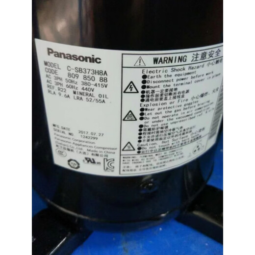 
SANYO Panasonic Sanyo Compressor 5-match 6P10-match 12-match-C-SB373H8A/C-SC753H8H/C-SC903H8H C-SC753H8H 10-match R22 refrigerant