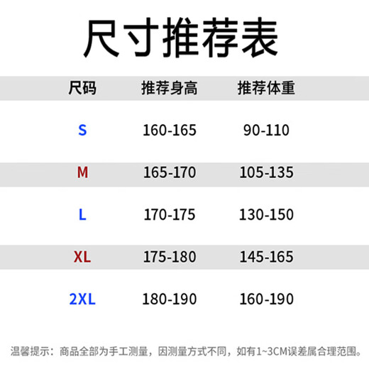 
PHIELIERPS mountain style trendy brand work pants men autumn and winter outdoor wide-leg plus velvet casual pants tying foot functional paratrooper pants men 6227 mocha (NE01) M (recommended weight 105-135 Jin [Jin equals 0.5 kg])