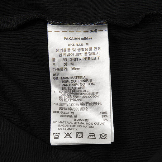 阿迪达斯 （adidas）三叶草长袖T恤男士春季新款时尚三条纹运动服透气休闲圆领套头衫 IA4877黑色 L