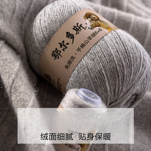 Embroidered Luoshang Cashmere Thread Scarf Handmade Medium Thick Thread Cashmere Thread Handmade Diy Scarf Baby Wool Thread Material White 801 (Buy one or two, get one or two free)