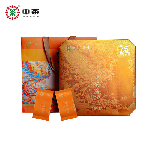 中茶茶叶礼盒红茶特级滇红中茶凤鸣75周年纪念大叶种工夫红茶礼盒200g