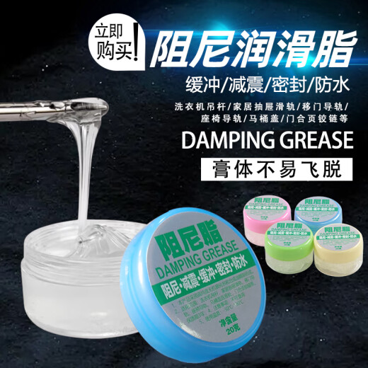 适用TB80-5388CLK, 6288DCLG适用美的小天鹅洗衣机吊杆MB80V50DQCG 24号美的吊杆  两蓝两白 1341/1342