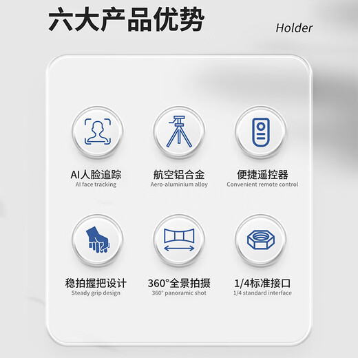 跃路自拍杆360度旋转防抖三轴云台手持手机拍摄稳定器舞蹈瑜伽拍照拍视频自拍杆AI人脸智能跟踪 标配 1.8米防抖自拍杆一体式AI人脸自动智能跟拍