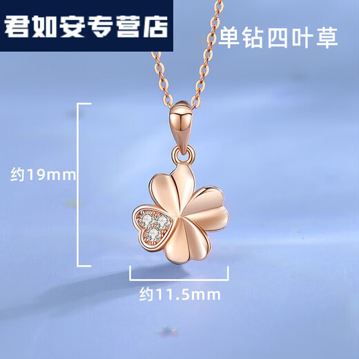 Red engraved 18k rose gold pendant without chain women's single pendant s925 necklace pendant colored gold and silver 999 single diamond four-leaf clover pendant only