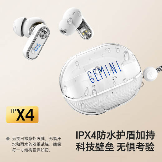 MiSheng Gemini 2025 latest ultra-long battery life wireless Bluetooth noise reduction headphones high-quality game music in-ear headphones MiSheng Gemini classic white-star tunnel sound cavity