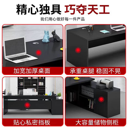 Shitingfang manager office desk combination boss desk desk executive desk simple modern light luxury classic royal walnut color length 160 width 60 + side cabinets self-installation 20% choice