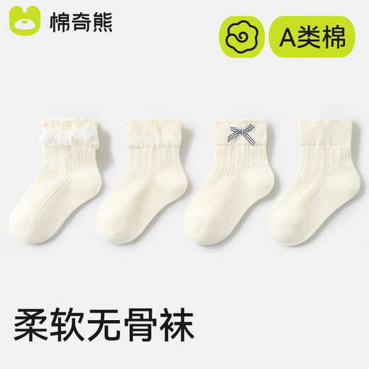 Mianqi Bear Baby Socks Summer Thin Princess Socks Baby Spring and Summer Leg Socks Newborn White Mesh Socks 4 Pairs YW46-4 Pairs Comfortable and Not Stuffy for Feet 1-3 Years Old - L Size Recommended Foot Length 11-13cm