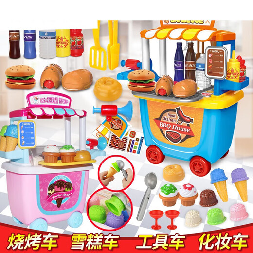 Big hands holding small hands ice cream toy cart children's house play house kitchen barbecue burger boy and girl ice cream ice cream cart tool box light gray_ice cream ice cream cart 7027