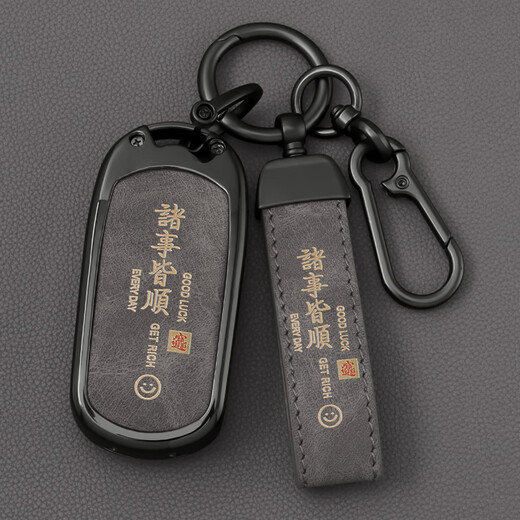 Chaomeng 2023 Buick Gl8es Couverture clé 17/18/19 GL8 LUZUN 653T AVIA AUTO COUVERTURE COUVERCLE FULLE COVER 6 BUTTON HORNE [GRIN