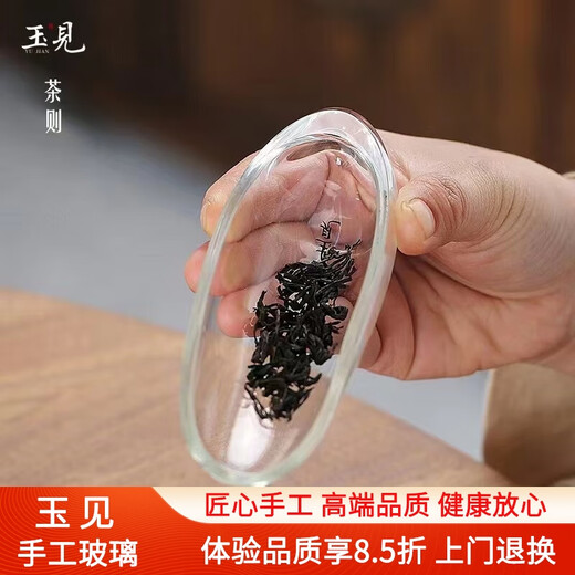 Peking University History Yujian Crystal Glass Tea Household Teaspoon Kung Fu Tea Set Accessories Zen Tea Ceremony Spare Parts Teaspoon Tea Dial Yujian Yujian Tea Rules