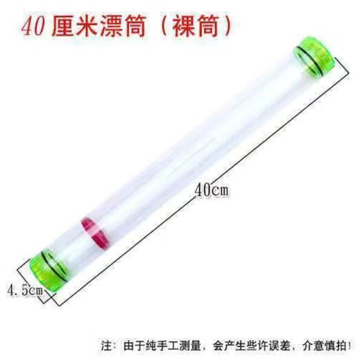 MieLanat thickened fishing float bucket can hold 7-30 transparent multi-buoy buckets, thickened and lengthened fish float bucket fishing gear, upgraded thickened 5.0 cm float bucket, cloth bag, total length 60 cm