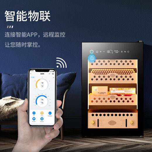 CIGARLOONG cigar cabinet with constant temperature and humidity, ammonia-free WiFi, Spanish cedar wood compressor, energy-saving household small mini