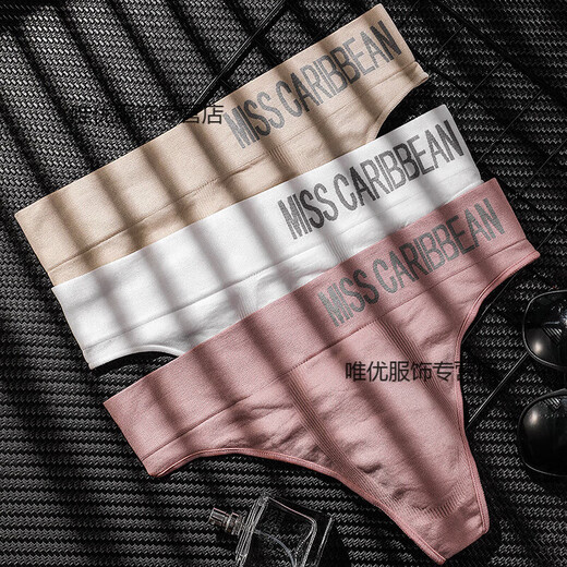 T-string men's underwear, sexy and sexy U convex sports fitness letter wide waist, medium and high waist, seamless gray green L