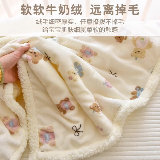 Ershan Jibaby Lamb Velvet Throw Newborn Baby All Seasons Milk Velvet Blanket Kindergarten Children's Quilt Nap Blanket Cherry Bear Milk Velvet Small Quilt 70*100cm