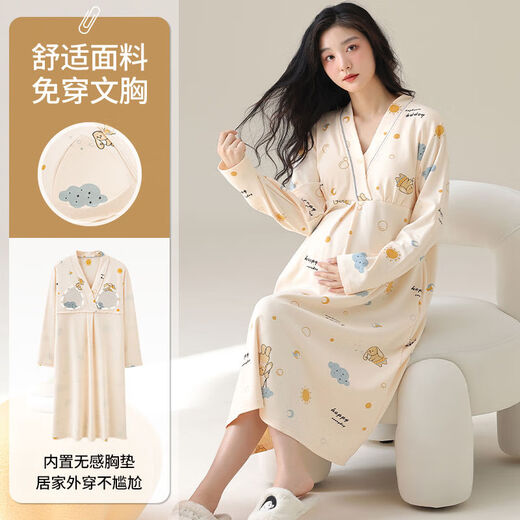 WCZ Vêtements de confinement allemand pour les femmes avec des coussinets mammaires, des vêtements de confinement pour les femmes en coton pur au printemps et en automne, des femmes enceintes post-partum avec une robe d'accueil en milieu de longueur d'allaitement, peuvent être portées à l'extérieur de 13062 [Nightskirt avec des coussinets mammaires] l recommandés 100-120jin [Jin est égal à 0,5 kg]