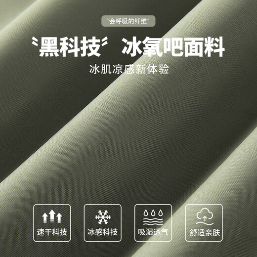 回力（Warrior）裤子男夏季潮牌运动直筒裤男士宽松休闲冰丝速干九分裤 黑色 XL