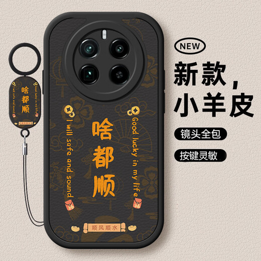 Bai Puda [Hot-selling in China] All realme Realme Gt5pro mobile phone case RMX3888 text soft silicone lambskin anti-slip full cover corner protection 360 airbag lanyard white [PW12 persimmons and persimmons] lambskin Realme GT5PRO