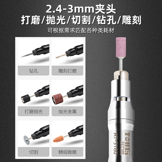 Ji Litian custom pneumatic wind grinding pen air-acting grinding machine lettering polishing grinding burr machine high precision small industrial grade engraving AT-6630 pneumatic grinding pen [Excellent value gift package]