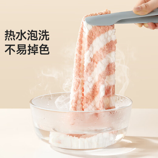 Meliya coral velvet rags 25*25cm 8 pieces kitchen dishwashing cleaning table wiping absorbent water decontamination not easy to leave marks and lint