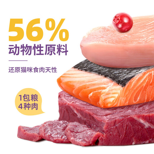 Gurute Cat Food Full Price Grain-Free Urinary Tract Care Cat Formula Kittens Cranberry Psyllium 1.5kg 3Jin Jin is equal to 0.5kg 1 pack丨If you don’t eat it you can return it Cranberry Fresh Meat Formula丨Cares Urinary Tract