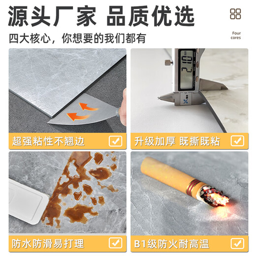 CLCEYpvc地板贴自粘水泥地直接铺家用耐磨卧室厨房防水防滑石塑地板革 全新亮面仿瓷G-6167冰花白