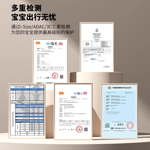 Chuyingbei child safety seat car for 0-4-12 years old baby car seatable and reclining i-Size certified Yuexiang version champagne gold +175 reclining + supporting legs