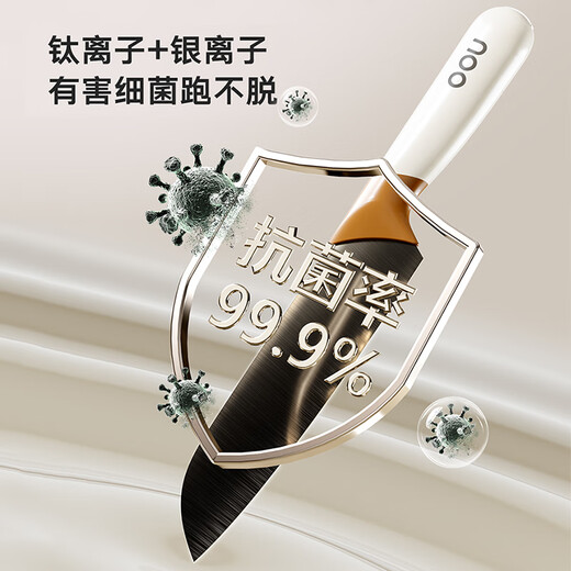 OOU Knife Set Knife Full Set Steel Kitchen Knife Set Chopping Knife Scissors Household Kitchen Knife Silver Titanium Antibacterial Knife Anti-Oxygen Antibacterial-Titanium Knife 6-piece Set