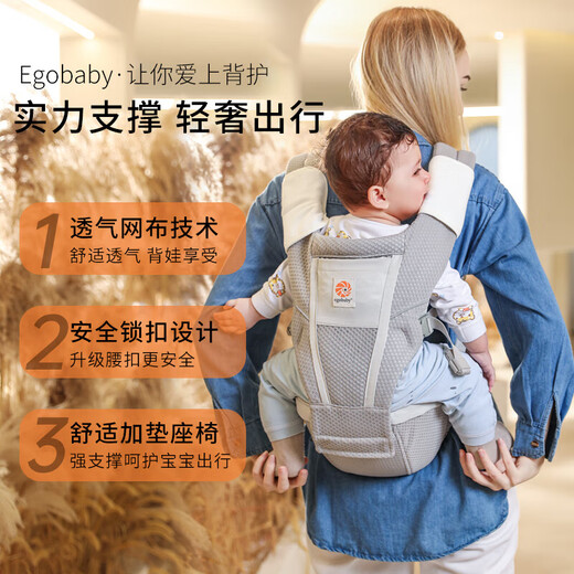 ergobaby二狗背带breeze婴儿腰凳简易前后两用横抱式轻便新生宝宝外出神器 Breeze粉色