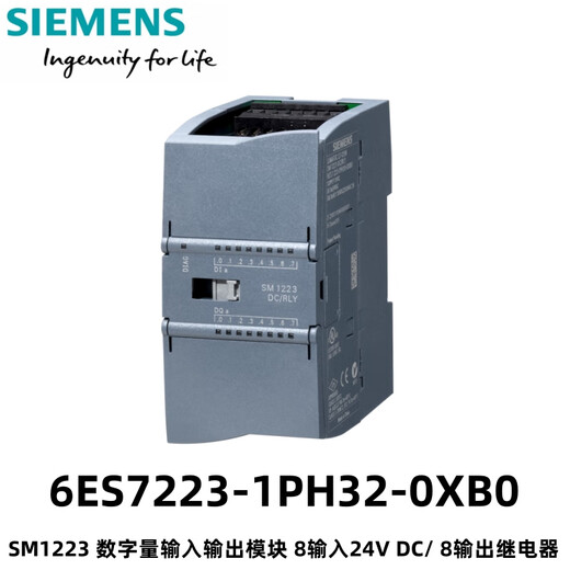 Original Siemens S7-1200 PLC CPU small programmable controller module 6ES7223-1PH32-0XB0