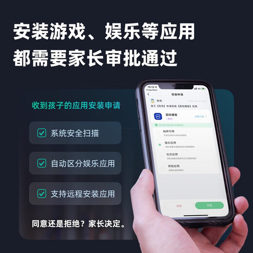 360 OS student-specific mobile phone 5G for children studying in primary school, middle school and high school, parents can control it, anti-addiction and Internet addiction real-time positioning M50 8G+256G Haoyue Shuangbai