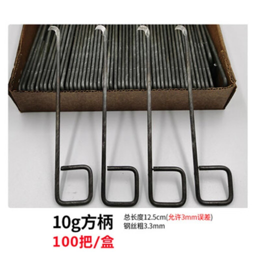 辟烛勾刀打结刀纺织厂用13567g方耳弯柄纺纱割纱钩刀 特优 15G方柄100把/盒