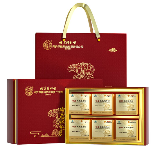 
Beijing Tongrentang, broken wall Ganoderma lucidum spore powder 60g, enhance immunity, nourishing health products Ganoderma lucidum powder supplement [Selected quality] Give gifts 60 bags of health