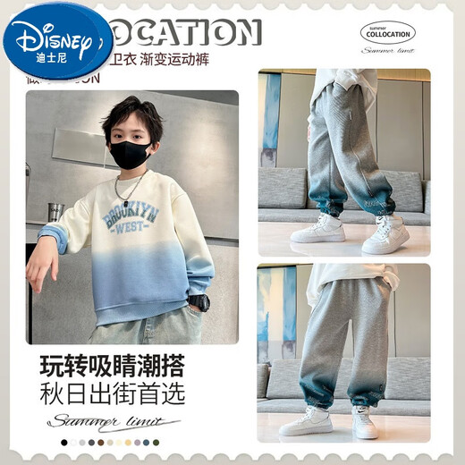 
Disney (Disney) boys spring sweatshirt suit 2025 new children's spring suit handsome fashionable trendy boys spring and autumn clothes 4889 gradient + 13077 blue suit [sweatshirt + 120 cm