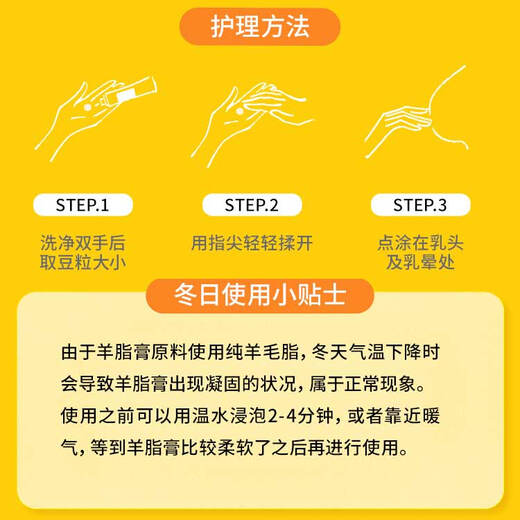 Medela mutton fat nipple cream new version upgraded natural and safe nipple moisturizing cream 37g