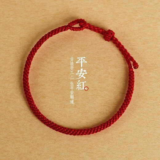 Crystal Red Rope Men's Bracelet Women's Red Bracelet Zodiac Year of the Horse and Peace Braided Bracelet New Year's Gift for Girls Transfer Rope-Peace Red Adjustable