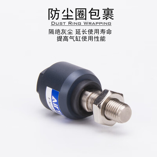 AirTac/Airtac cylinder connection accessories universal swing floating joint F-M8X125F/F-M10X125 F-M16X150Y