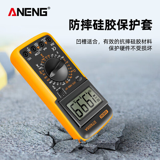 何健弓数字高精度DT9205A万用表智能防烧多功能电子数显表维修电工 DM850标配【入门款】 【颜色随机