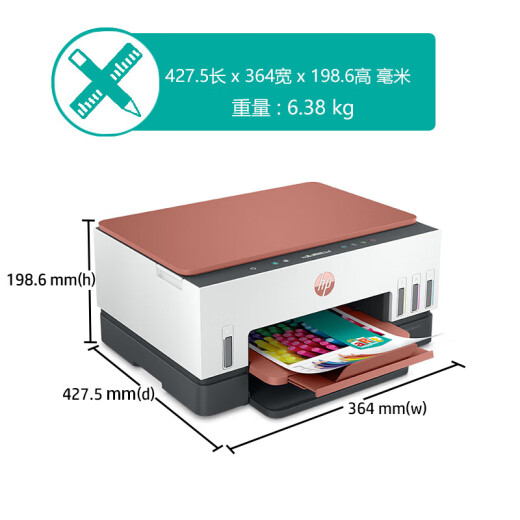 惠普Tank725/798彩色喷墨自动双面打印机墨仓式连供一体机复印扫描675 Tank 676 (自动双面+无线远程) 套餐一(原装新机+专用墨水4瓶)