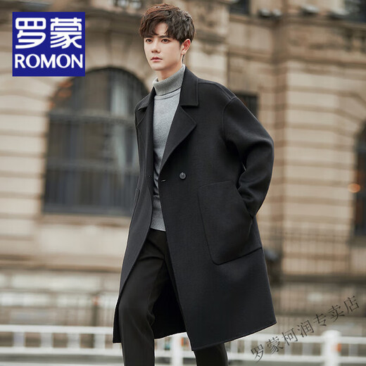 Abrigo de longitud media de Romon para hombres lana de doble cara hepburn breakbreaker invernal en espesas de color sólido de lana para hombres 23b705 gris-verde (70% lana) m
