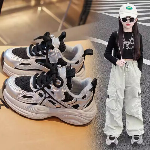 
中国家官网址 2025 new board shoes mid-large children's trendy shoes boy casual upper bread shoes 6219 purple double net 37 inner length about 22.6 cm
