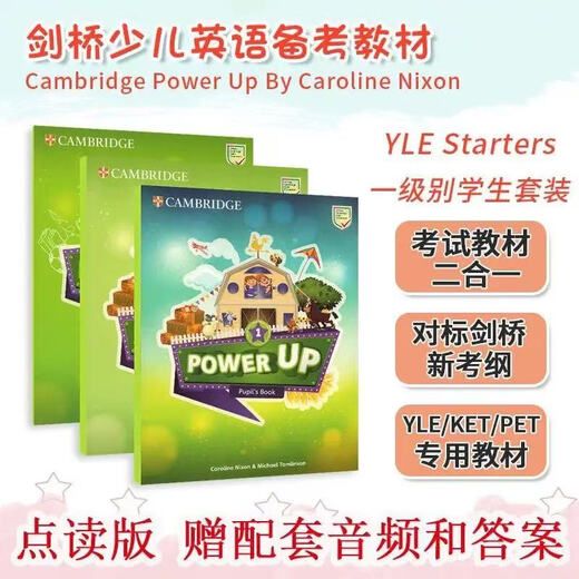 Cambridge Children's English Power up123456 English Audio Click-to-Read-Version Power-up-Level-Lehrbuch + Übungsbuch + Elternhande