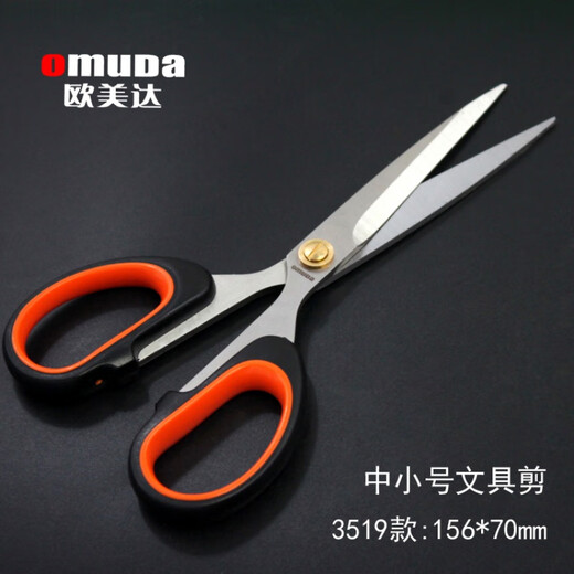 Omuda Stationery Scissors Büro und Heimküche Nähpapier Schnittmesser groß 3519 groß