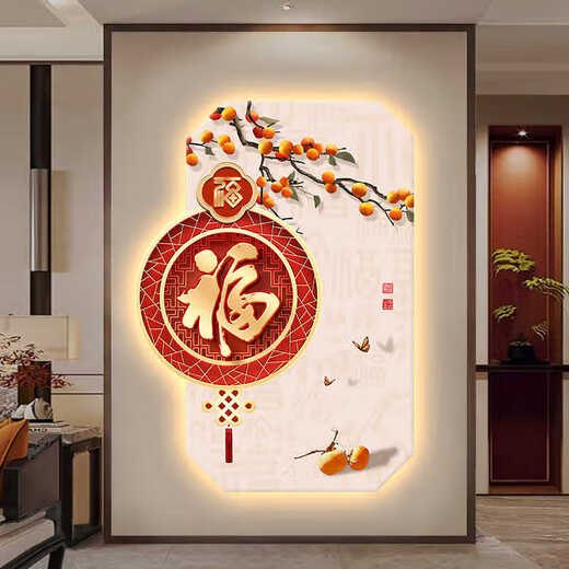 Yaoshijia Painting 2025 New Chinese Style Festive Entrance Decoration Painting New Year New Year Blessing Lamp Painting corridor wall mural T12149 (uv exquisite carving without frame) 100*150 Crystal porcelain screen/plug-in + remote control