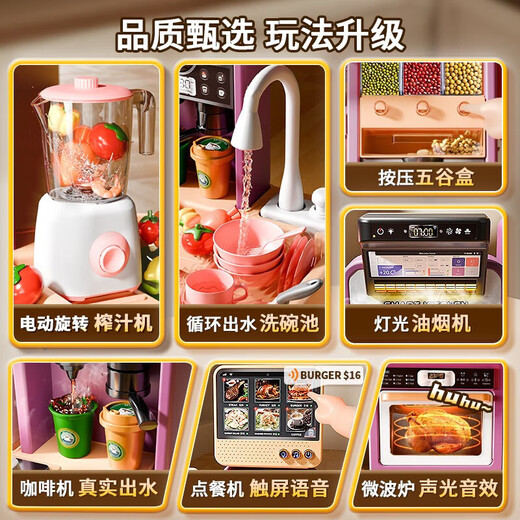 
Yunya Children's House Playing Kitchen Toys 3-6 Years Old Extra Large Size Simulated Kitchenware 5-9 Girls Cooking Birthday Gifts High-end Touch Screen Purple 96cm Deluxe Battery Version