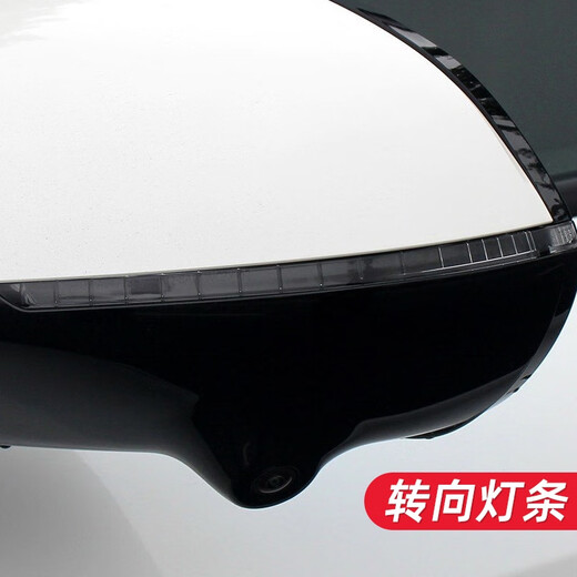 CLCEY adapts to Weipai VV5 reversing mirror housing F5 reflector turn signal VV7 rearview mirror assembly glass mirror white mirror with heating left-main driver VV5F5
