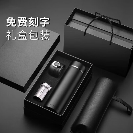 蕉加保温杯男士高档商务智能显温茶水分离杯毕业季送老师礼物可定制 智能显温商务黑【双盖礼盒款】